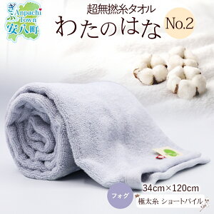 yӂ邳Ɣ[ŁzQ ^I 킽̂͂ No.2 tHO 34×120cm ܕ炫 ɑ V[gpC ނ˂ G pi pC { 100 _炩 y {[ z  n[t