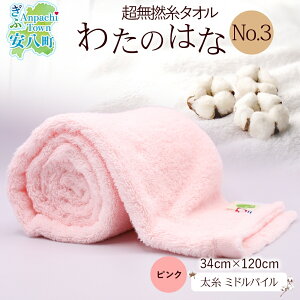 yӂ邳Ɣ[ŁzQ ^I 킽̂͂ No.3 sN 34×120cm 炫  ~hpC ނ˂ G pi pC { 100 _炩 y {[ z  n[toX