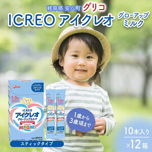 yӂ邳Ɣ[Łzcp ~N ACNI ICREO O[Abv ~N XeBbN^Cv 10{×12 1Έȍ~ MFGM 玙 H cH  ]OR glico lC  򕌌 