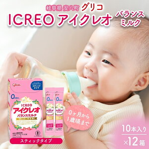yӂ邳Ɣ[Łz玙p ~N ACNI ICREO oX~N XeBbN^Cv 10{ 12 01΍܂ Ԃ  ɋ߂  n₷  kNI`h KN