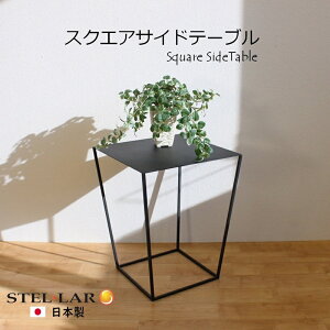 �y�ӂ邳�Ɣ[�Łz�T�C�h�e�[�u�� �� ������� �k�� �p�^ �g���s�v �����i �A�C�A���e�[�u�� �\�t�@�[�T�C�h �~�j�e�[�u�� �e�[�u�� ������� �V���v�� �V�� 40cm �T�[�L�����[�^�[ �� �ԑ� ��