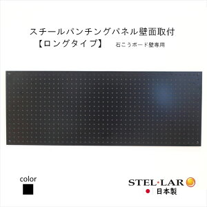 �y�ӂ邳�Ɣ[�Łz�X�`�[���p���`���O�p�l���ǖʎ�t�����O�^�C�v �� �L�E�{�[�h �ǖʎ��[ �}�O�l�b�g �p���`���O �f�B�X�v���C �X�`�[���p���`���O�{�[�h �X�`�[�� �}�O�l�b�g�{�[�h �w��