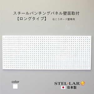 �y�ӂ邳�Ɣ[�Łz�X�`�[���p���`���O�p�l���ǖʎ�t�����O�^�C�v �� �L�E�{�[�h �ǖʎ��[ �}�O�l�b�g �p���`���O �f�B�X�v���C �X�`�[���p���`���O�{�[�h �X�`�[�� �}�O�l�b�g�{�[�h �w��