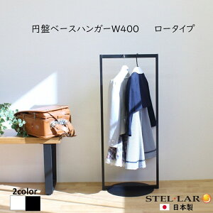 �y�ӂ邳�Ɣ[�Łz�~�Ճx�[�X�n���K�[W400 �� ���[�^�C�v �n���K�[���b�N ������� �q�ǂ� �L�b�Y �q�� �p�C�v�n���K�[ �X���� �V���v�� �A�C�A�� �ȃX�y�[�X �q�ǂ��p �m������ �P�|�� �n��