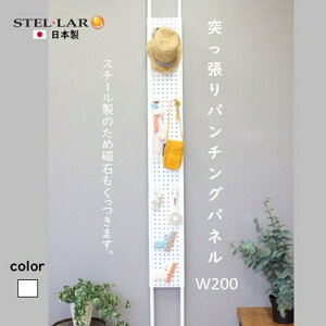 �y�ӂ邳�Ɣ[�Łz�˂�����p���`���O�p�l��W200 ���@�ǖʎ��[ ���ς� �L�E�{�[�h 20cm �}�O�l�b�g�{�[�h �Ǌ|�� ���b�N �X�`�[���p�l�� �p���`���O �y�O�{�[�h �p���`���O�{�[�h �X���� ��