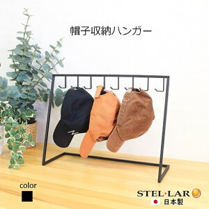 �y�ӂ邳�Ɣ[�Łz�X�q���[�n���K�[ �� �X�q���[�X�^���h �X�q�X�^���h �X�q���b�N �X�q�|�� �L���b�v �L�[�X�^���h �X�q�f�B�X�v���C �݂艺�� �X�q 8�� �싅�X �n���`���O�X �ȃX�y�[�X ��