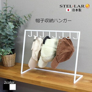 �y�ӂ邳�Ɣ[�Łz�X�q���[�n���K�[ �� �X�q���[�X�^���h �X�q�X�^���h �X�q���b�N �X�q�|�� �L���b�v �L�[�X�^���h �X�q�f�B�X�v���C �݂艺�� �X�q 8�� �싅�X �n���`���O�X �ȃX�y�[�X ��