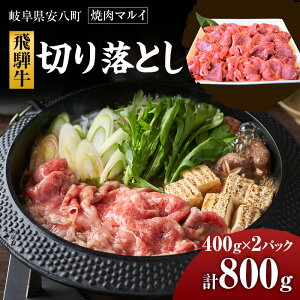�y�ӂ邳�Ɣ[�Łz��ˋ��؂藎�Ƃ���800g�i��400g×2�j