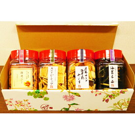 【ふるさと納税】ボトル入りあられ詰め合わせ 4点セット 和菓子