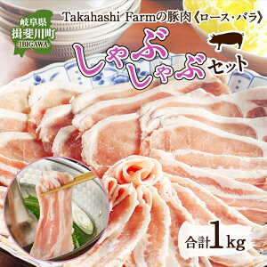 yӂ邳Ɣ[ŁzTakahashi Farm̓ؓ Ԃԗp Zbg ؃[X ؃o e500g v1kg  ؓ  ؂ XCX ؂ [X o 򕌌Y  Y u^ Ԃ |[N   