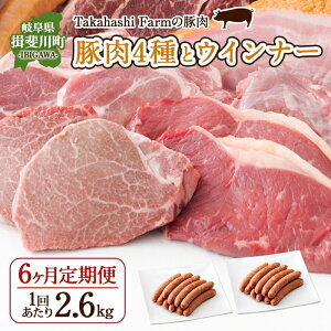 yӂ邳Ɣ[Łz 6A S6 Takahashi Farm 4̓ؓƃECi[ 2.6kgZbg ēp [X o e500g ؓXCX [X o e500g ECi[ 300g×2 򕌌Y  Y 