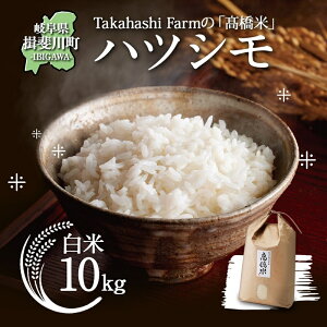 yӂ邳Ɣ[Łz ߘa7N ncV  10kg 1     ͂  ͂  ӂ uh 10L 嗱  Yn  t@[ Takahashi 