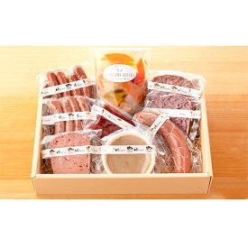 【ふるさと納税】シャルキュトリーセット お肉