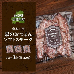 yӂ邳Ɣ[ŁzX ܂ \tgX[N v270g 90g×3 Zbg ϔ  n x[R  Ae Mtg O  p Ɨp v[g 蕨 J p[eB[ 