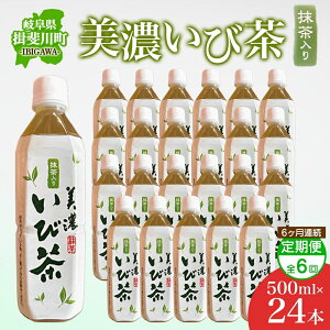yӂ邳Ɣ[Łz6 Zђ  500ml 1P[X 24{ Β  { Β  t ybg{g ybg{g   Z ђ Z L ۑ 