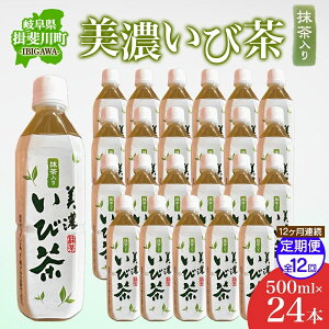 yӂ邳Ɣ[Łz12 Zђ  500ml 1P[X 24{ Β  { Β  t ybg{g ybg{g   Z ђ Z L ۑ 