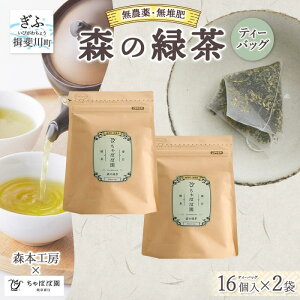 �y�ӂ邳�Ɣ[�Łz�X�{�H�[ �X�̗Β� �e�B�[�o�b�O 2g 16p 2�� ���� �� �Β� ���{�� ���t ���� ���Y ���{�Y �򕌌��Y ����L�� ���܂� ���� �z�b�g �A�C�X �������� �Â� �ꖡ ���D�� ��Ԓ� ����