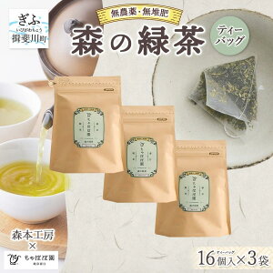 �y�ӂ邳�Ɣ[�Łz�X�{�H�[ �X�̗Β� �e�B�[�o�b�O 2g 16p 3�� ���� �� �Β� ���{�� ���t ���� ���Y ���{�Y �򕌌��Y ����L�� ���܂� ���� �z�b�g �A�C�X �������� �Â� �ꖡ ���D�� ��Ԓ� ����