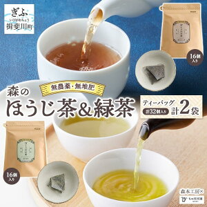 �y�ӂ邳�Ɣ[�Łz�X�{�H�[ �X�̂ق�����&�Β� �e�B�[�o�b�O �e1�܃Z�b�g ������ �ق����� �Β� ���{�� ���� �O���[���e�B�[ �e�B�[ �� ���� ���t �������ݕ� �A�C�X �z�b�g �}�{ ���o�� ����