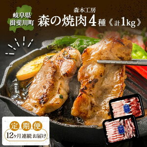 �y�ӂ邳�Ɣ[�Łz12�J������� �X�{�H�[ �X�̏ē� ��ˁE���Z����Ƃ� 4�� �Z�b�g�v1kg �e250g �ē� �� ���� �ؓ� �u�����h�� �|�[�N �؃o�� �X�y�A���u ���[�X �����[�X �H�ה�� �l�ߍ��킹 BB