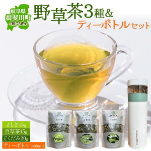 �y�ӂ邳�Ɣ[�Łz��������n�߂�A�S�������Z�b�g�i�t���̃n�[�u��3�� �E�e�B�[�{�g���j ������� �S���� �ǂ����ݒ� �e�B�[�{�g���t�� ���� �� �� �쑐 ���Y �n�[�u ���t �S������ ����