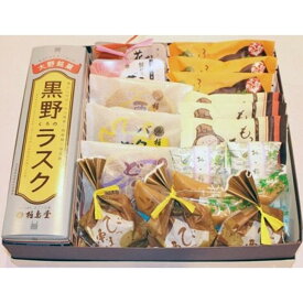【ふるさと納税】創業昭和元年　柏鳥堂の和菓子セット