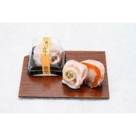 【ふるさと納税】【期間限定】職人手作り　大野白柿10個（2026年4月上旬から発送開始）