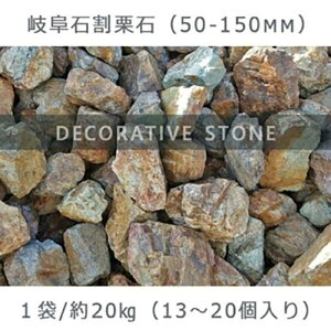 花壇 土留め 石 その他の農業資材 ガーデニング用品の人気商品 通販 価格比較 価格 Com