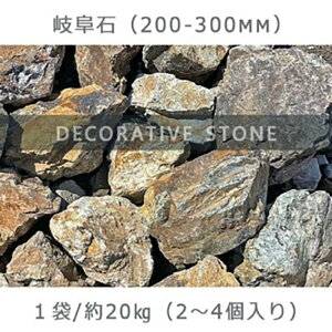 花壇 土留め 石 その他の農業資材 ガーデニング用品の人気商品 通販 価格比較 価格 Com