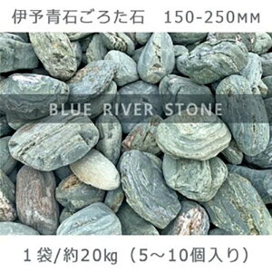 花壇 土留め 石 その他の農業資材 ガーデニング用品の人気商品 通販 価格比較 価格 Com