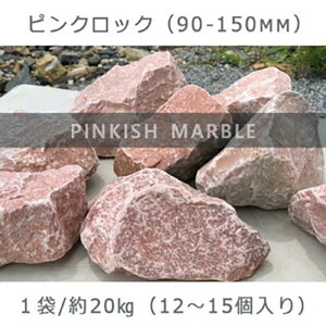 yӂ邳Ɣ[Łz sNbNi90`150mmj 1܁i20kgjI 嗝 VR bNK[f |  sN bN A  G pi  c ϗtA  ΐX |p p 