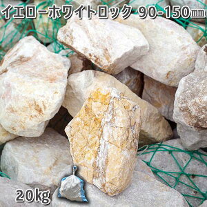 yӂ邳Ɣ[Łz CG[zCgbNi90`150mmj1܁i20kgjI bNK[f 