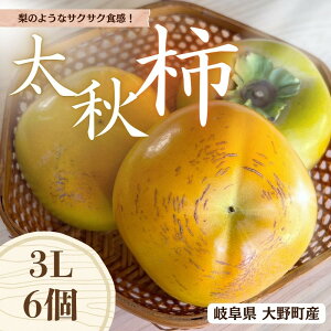 yӂ邳Ɣ[Łzys\z ̂悤ȐHI Farm m&ȃH` 3L×6 Gi 򕌌 쒬i2025N10{`j_ƒ ʕ t[c H̖o `  H イ | `  JL