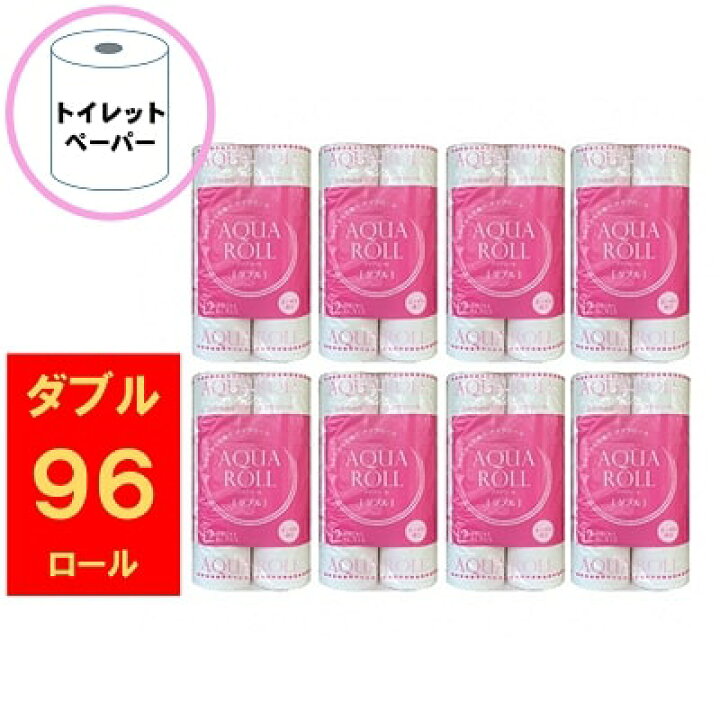 楽天市場】【ふるさと納税】トイレットペーパー アクアロール W(ダブル)96個セット 【雑貨・日用品・トイレットペーパー・ダブル】 : 岐阜県池田町 楽天市場】【ふるさと納税】トイレットペーパー アクアロール W(ダブル)96個セット 【雑貨・日用品・トイレットペーパー・ダブル】 : 岐阜県池田町