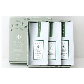 【ふるさと納税】特選煎茶3本セット お茶 緑茶 　お届け：12月21日～1月5日までは出荷出来ませんのでご注意下さい。