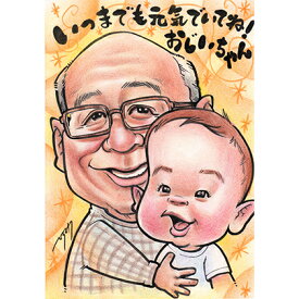 【ふるさと納税】似顔絵　2名（バストアップ） 絵画 インテリア