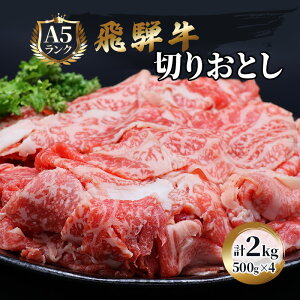 yӂ邳Ɣ[Łzˋ  ؂藎Ƃ 500g×4 v2kg A5 a ē   o Jr  uha @͂F1216`110͏o׏o܂̂łӉB