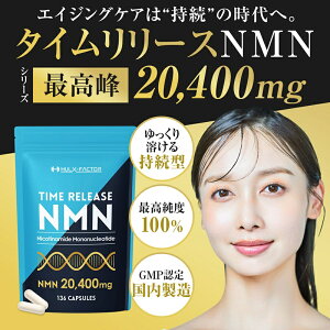 yӂ邳Ɣ[ŁznNt@N^[ ^C[X NMN 20400mg e 34 GCWOPA Tvg R_ Tv Xxg[ vZ^ O^`I AX^LT` }