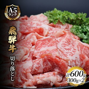 yӂ邳Ɣ[Łzˋ؂藎Ƃ@600g(300g×2)   Y јa _炩 Ƃ낯 ǂǂ ~ ׂTV H H O