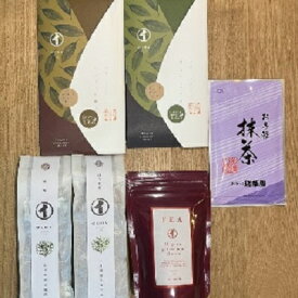 【ふるさと納税】瑞草園 美濃いび茶 ティーバッグ セット TS-30 お茶 特選煎茶 ほうじ茶 岐阜県 池田町