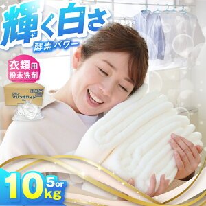 yӂ邳Ɣ[Łz  }zCgyIׂeʁz| 5kg 10kg ܃ZbgB  ߗޗp  h[ }zCg ܂Ƃߔ e p p l pi 