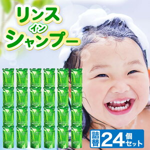 �y�ӂ邳�Ɣ[�Łz �����X �C�� �V�����v�[ �l�� 350ml × 24�� �Z�b�g | ���C �\�[�v �w�A�P�A �� ���邨�� �A���� �܂Ƃߔ��� �l�� ���p�i �����p�i �������� �����C �h�� �򕌌� �k����