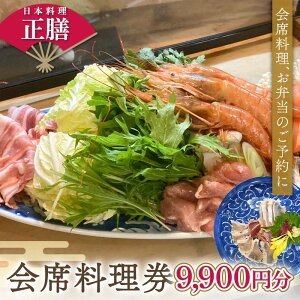 yӂ邳Ɣ[Łz{ V ȗ 9,900~ ٓ ȗ Mtg v[g 򕌌 j ق F6M-135