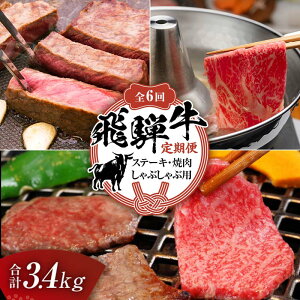 yӂ邳Ɣ[Łzyցzˋ S6 v3.4kg Xe[L ē Ԃ  јa 5  򕌌 j ق F6M-061