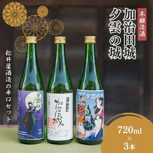 yӂ邳Ɣ[Łz{u[_̏v×2{Eucv×1{(720ml)