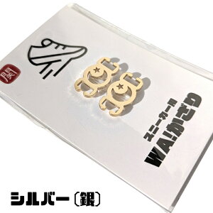 �y�ӂ邳�Ɣ[�Łz�X�j�[�J�[WA! ������ ���� �V���o�[