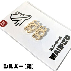 �y�ӂ邳�Ɣ[�Łz�X�j�[�J�[WA! ������ ���� �V���o�[