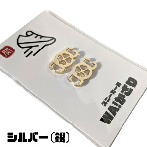 �y�ӂ邳�Ɣ[�Łz�X�j�[�J�[WA! ������ �N���[�o�[ �V���o�[