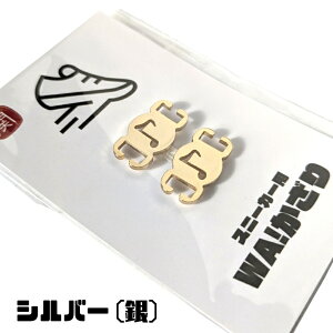 �y�ӂ邳�Ɣ[�Łz�X�j�[�J�[WA! ������ �l������ �V���o�[