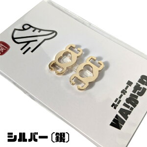 �y�ӂ邳�Ɣ[�Łz�X�j�[�J�[WA! ������ �n�[�g �V���o�[